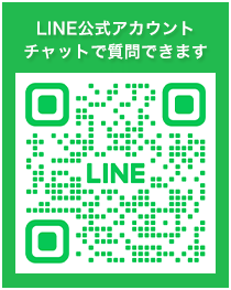 LINE公式アカウント
