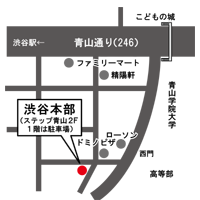 渋谷本部地図