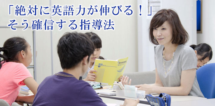 在宅講師の仕事は「指導」と「経営」